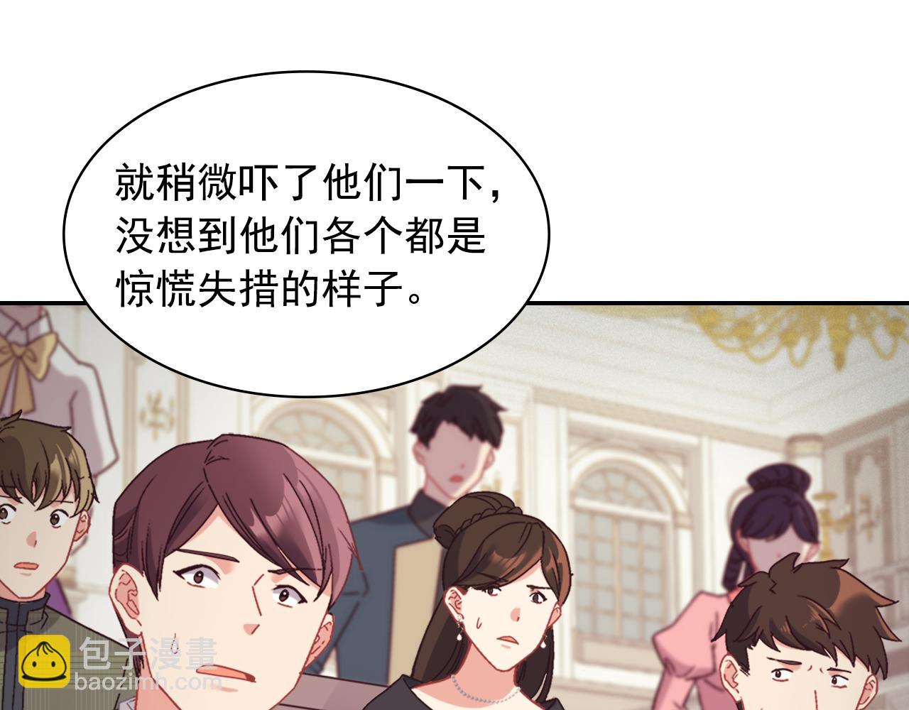 外传5 我只属于你99