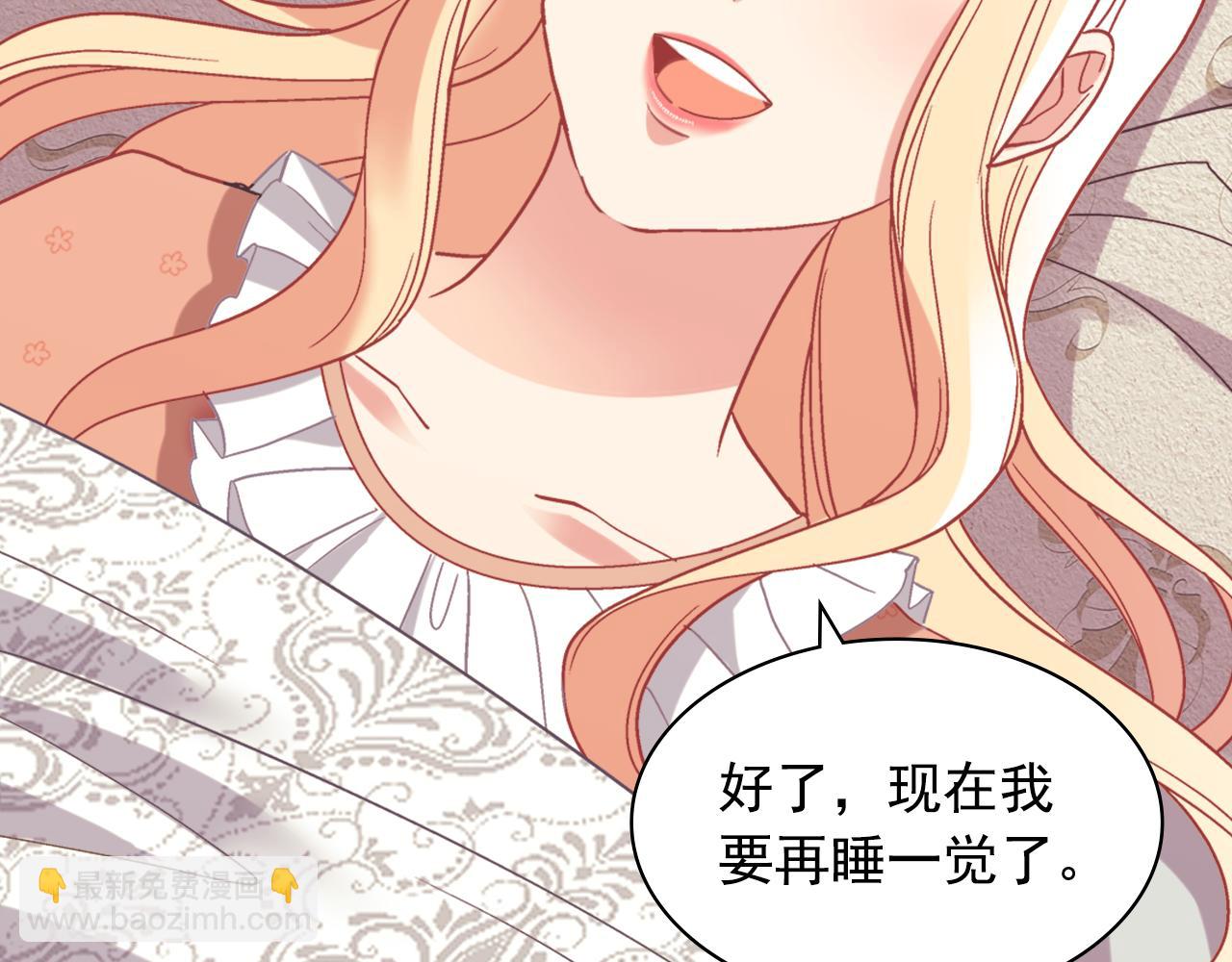 外传6 罢工105