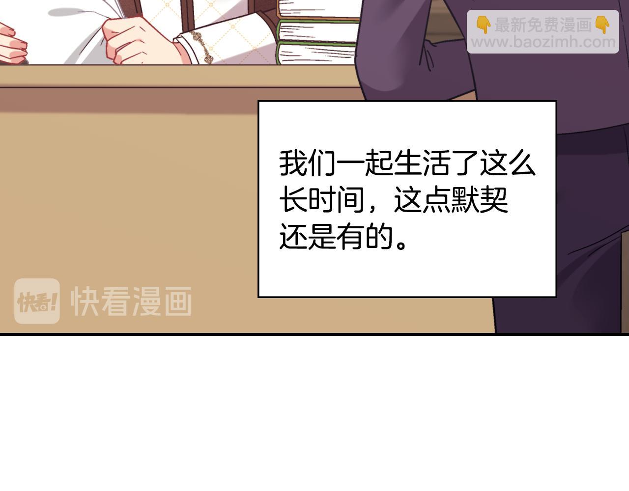 外传6 罢工119