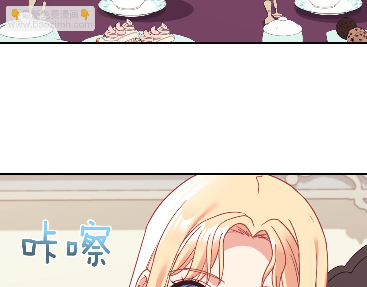 外传7 危险发言105