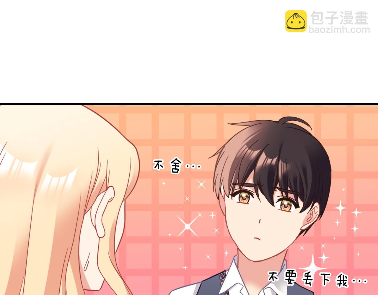 外传7 危险发言112