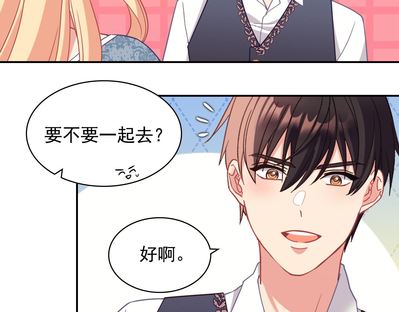 外传7 危险发言113