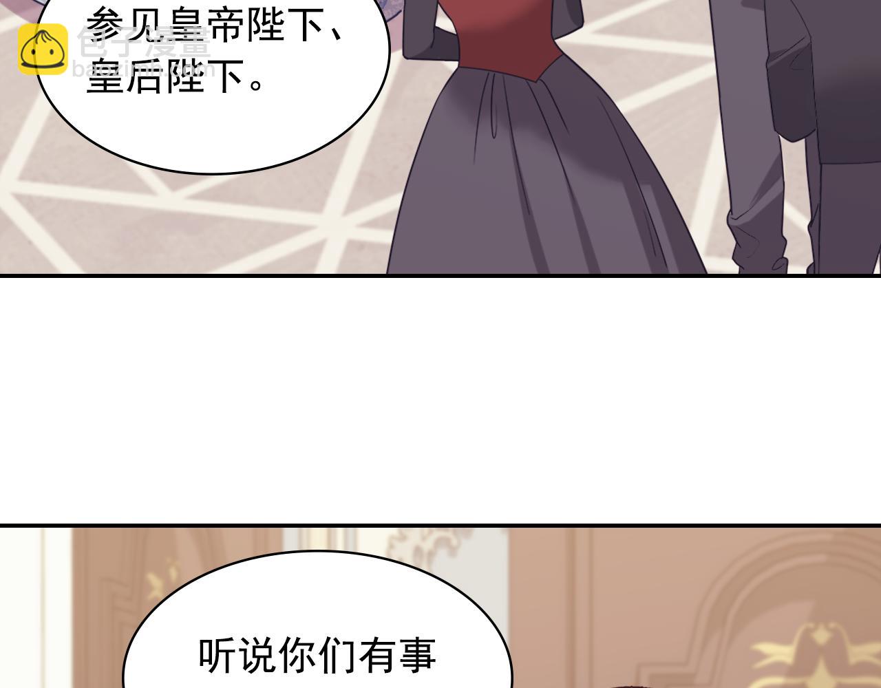 外传7 危险发言116