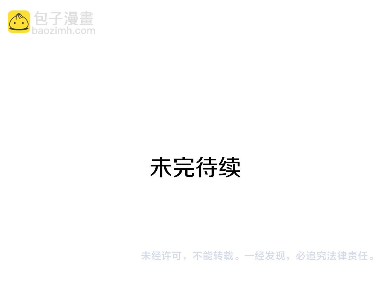 外传7 危险发言121