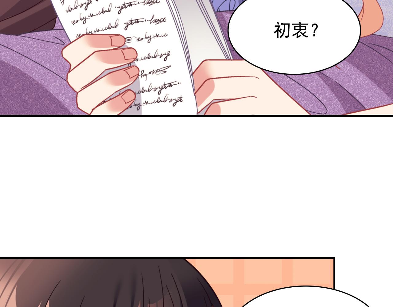 外传7 危险发言125