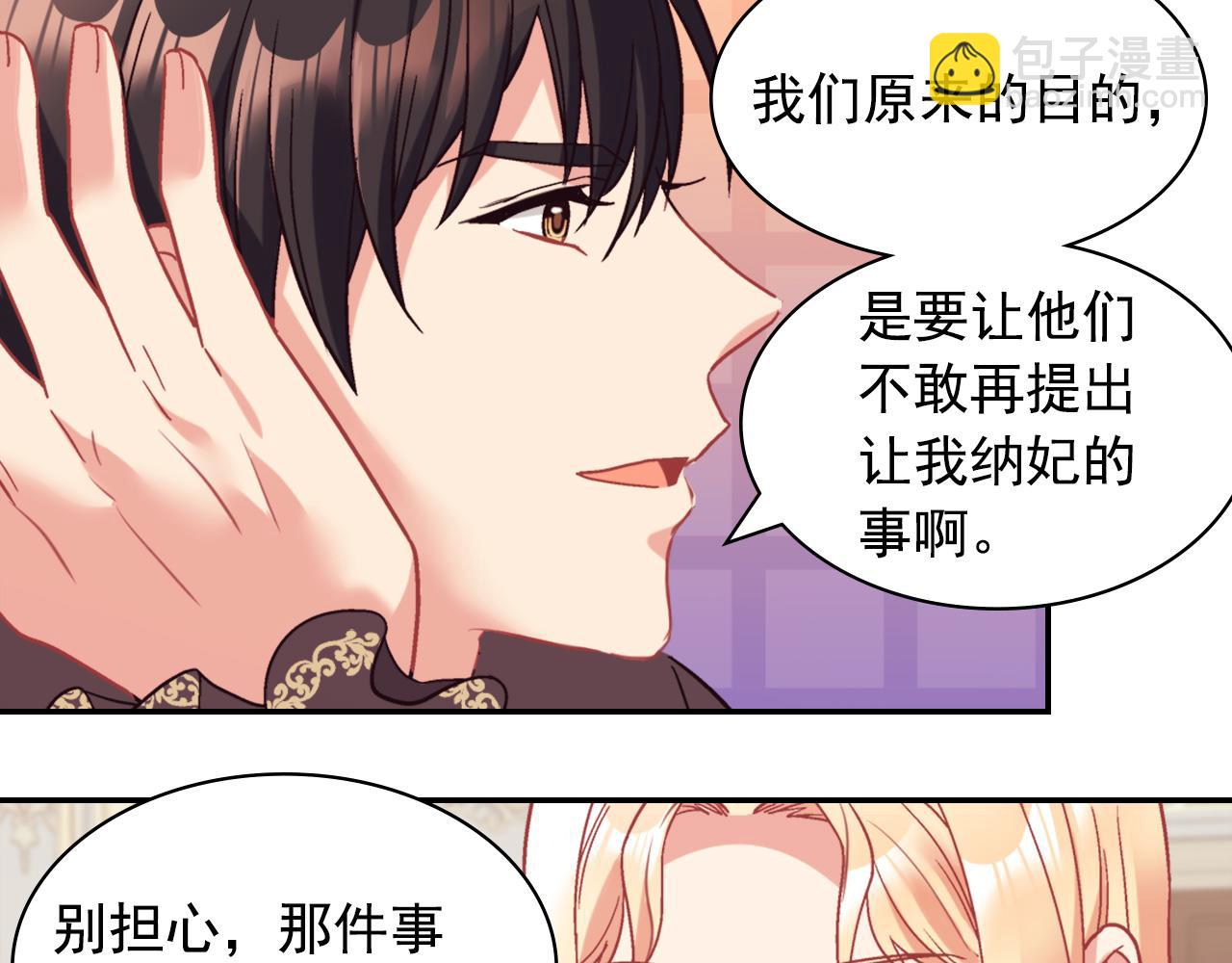 外传7 危险发言126