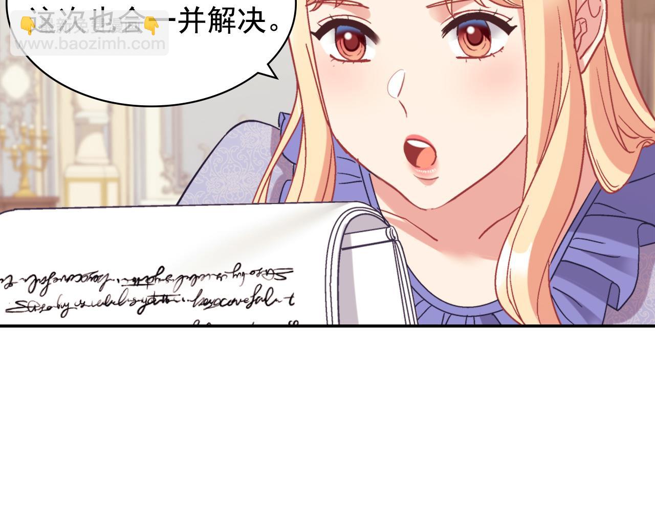 外传7 危险发言127