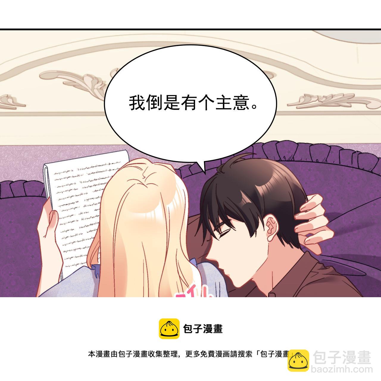 外传7 危险发言128