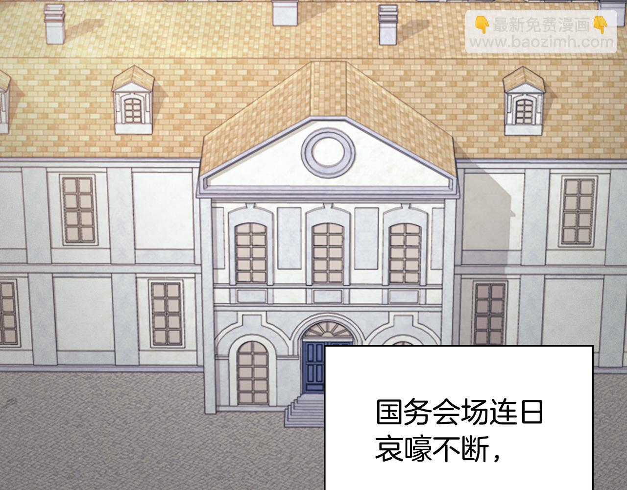 外传7 危险发言13