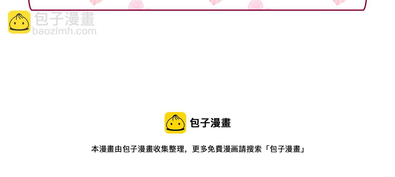外传7 危险发言131