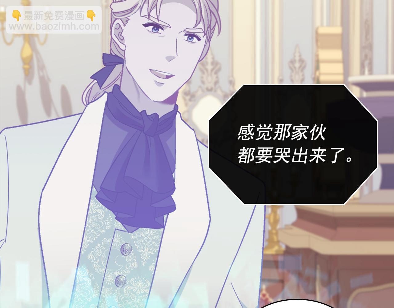 外传7 危险发言17