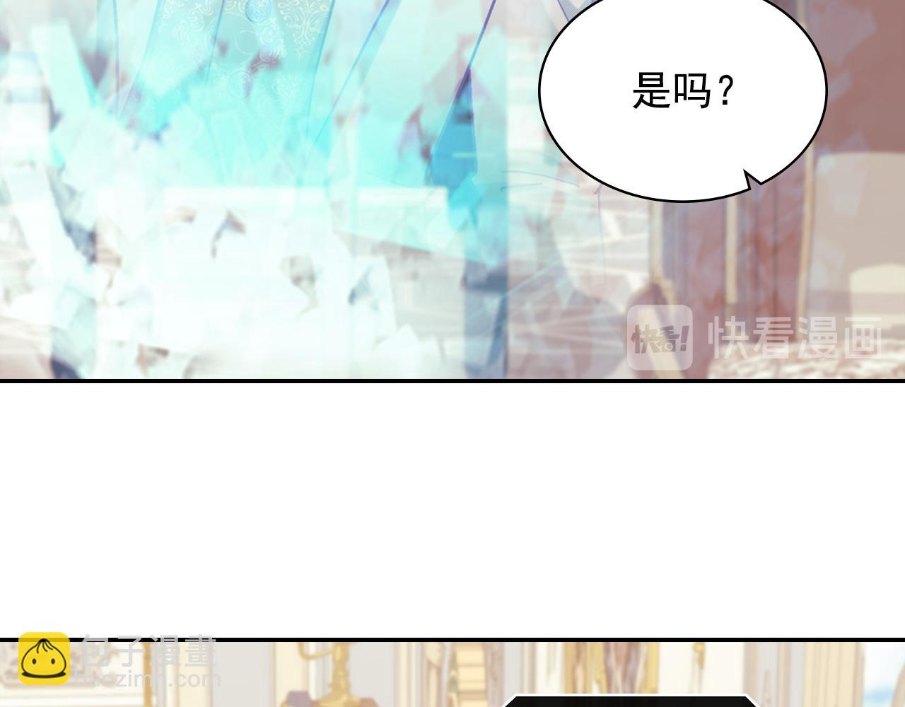 外传7 危险发言18