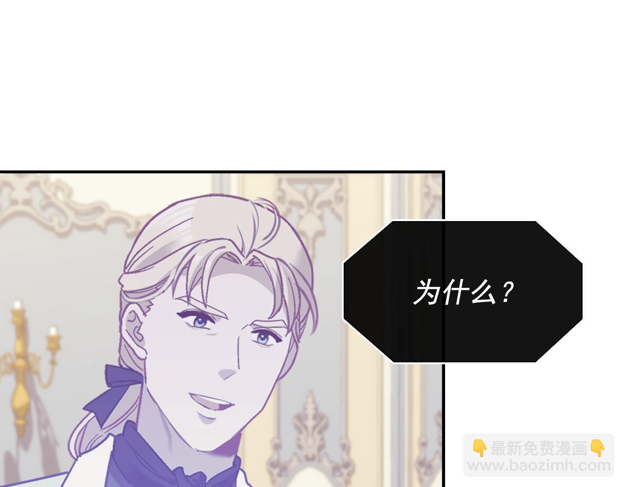 外传7 危险发言22