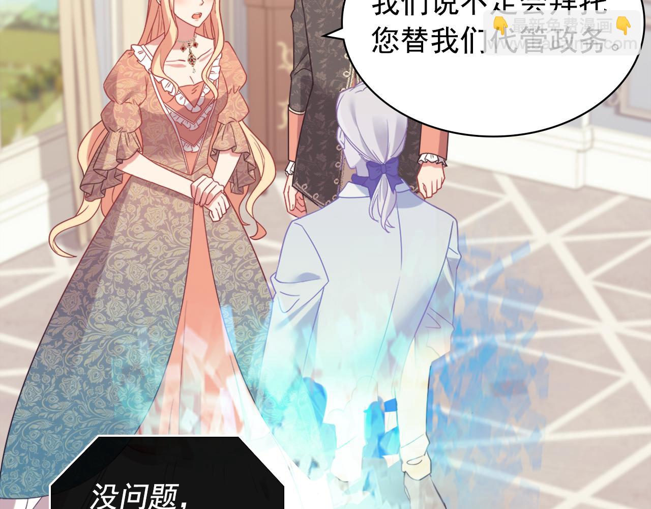 外传7 危险发言25