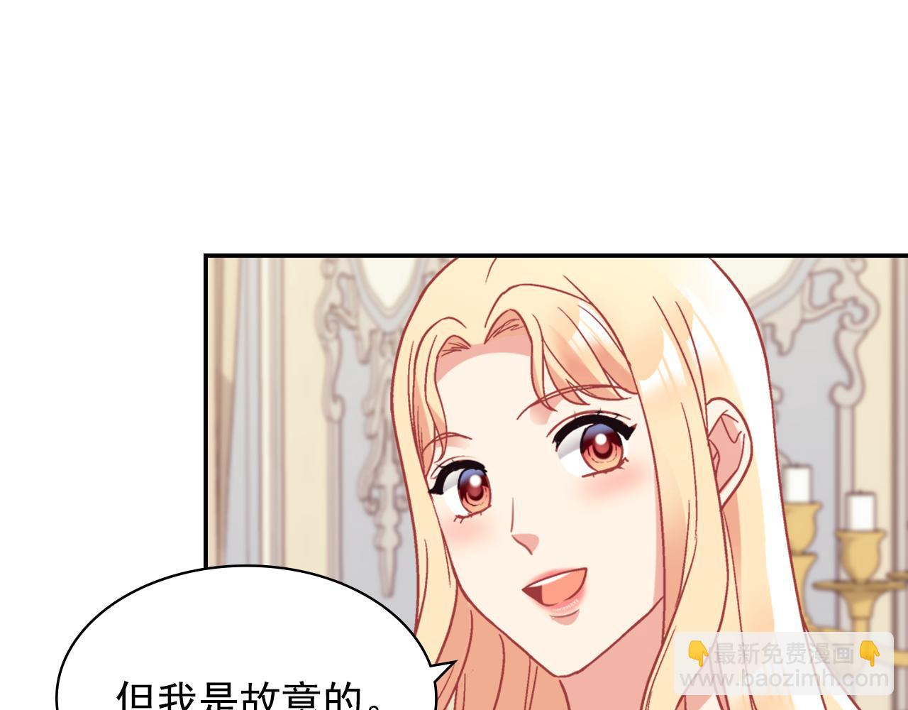 外传7 危险发言31