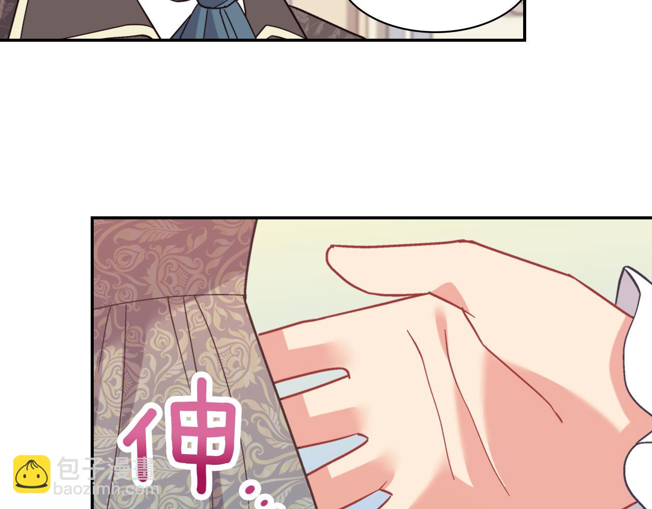 外传7 危险发言33