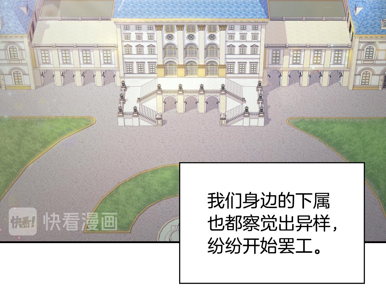 外传7 危险发言4