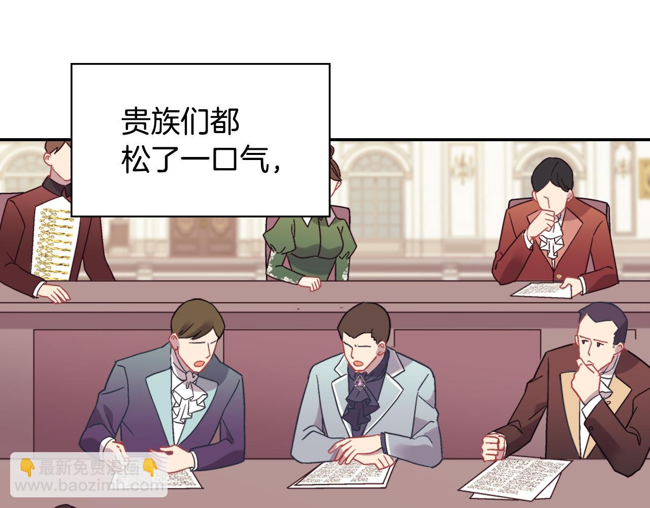 外传7 危险发言46