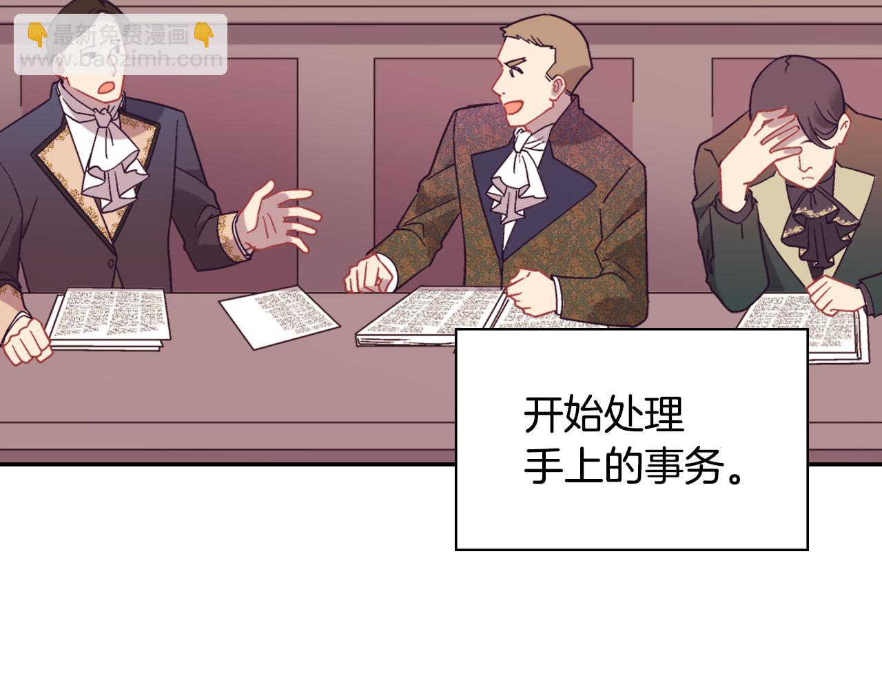 外传7 危险发言51