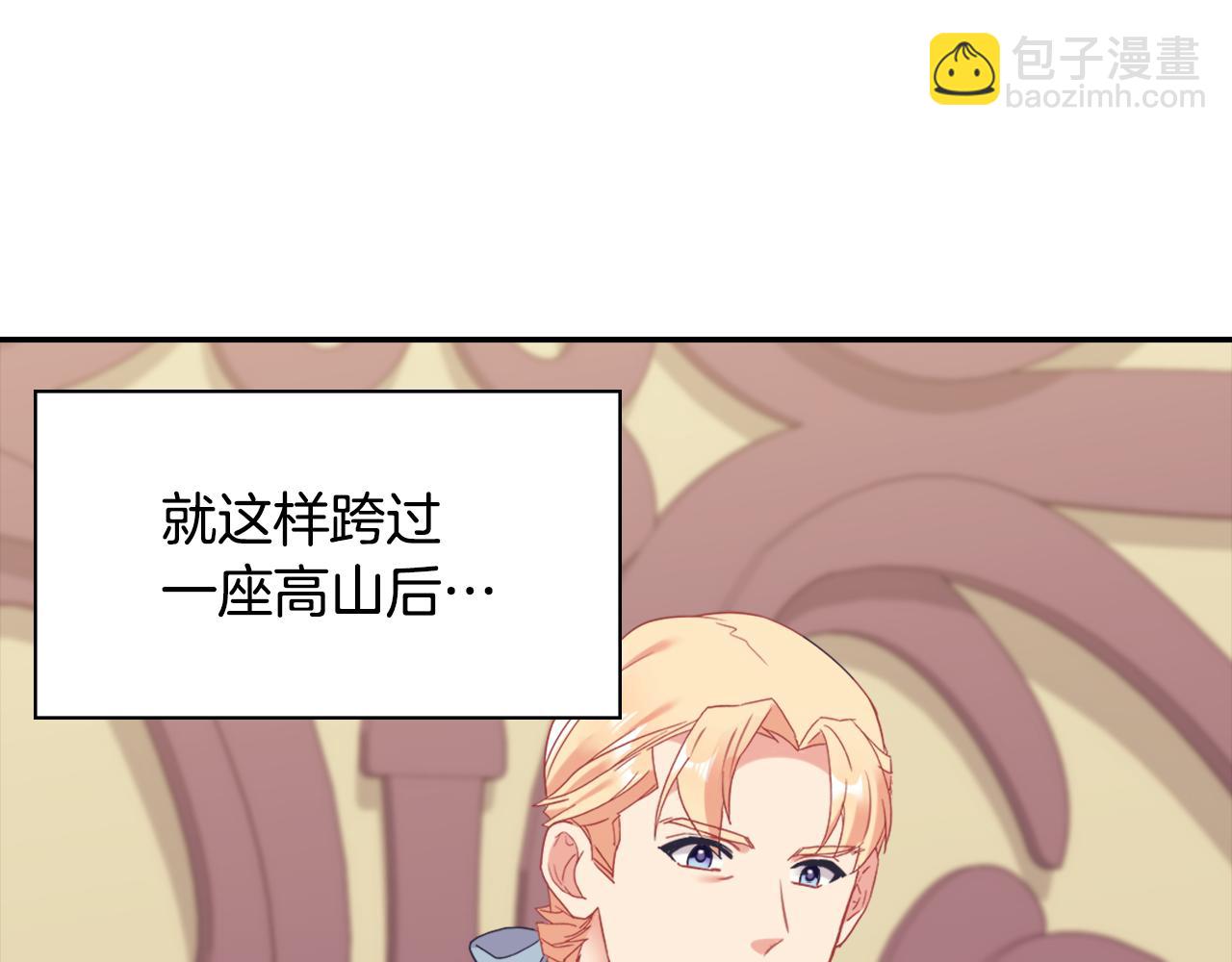 外传7 危险发言53