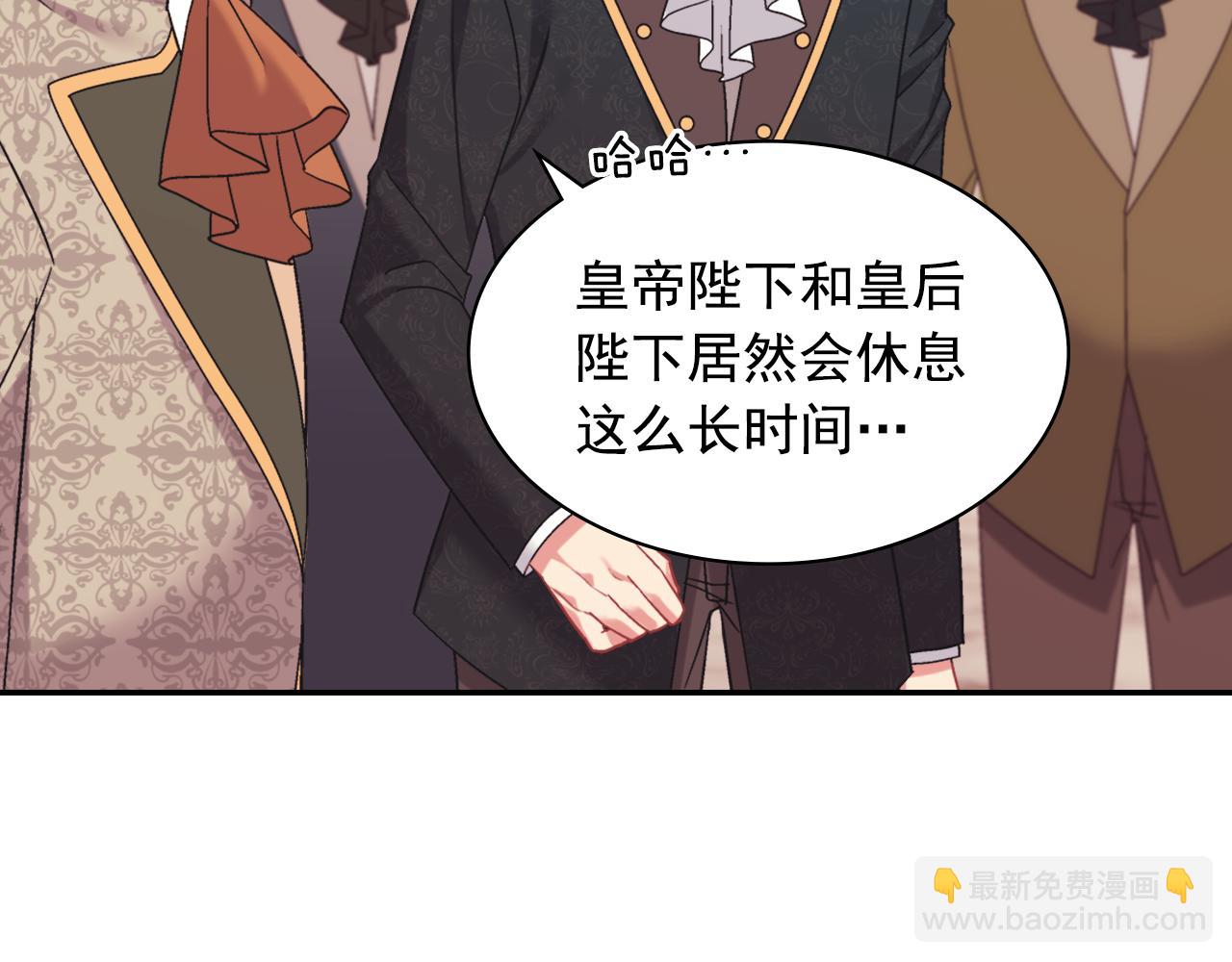 外传7 危险发言58