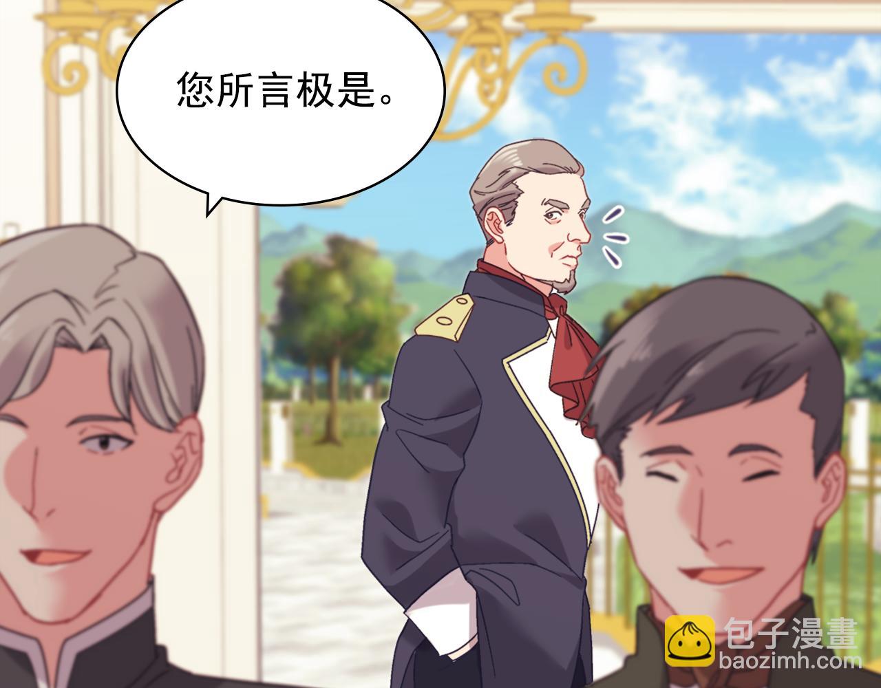 外传7 危险发言69