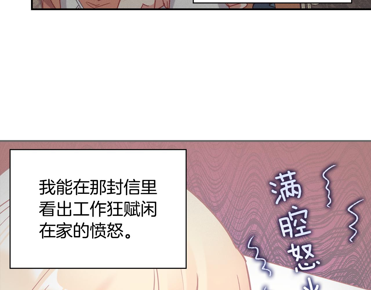 外传7 危险发言7
