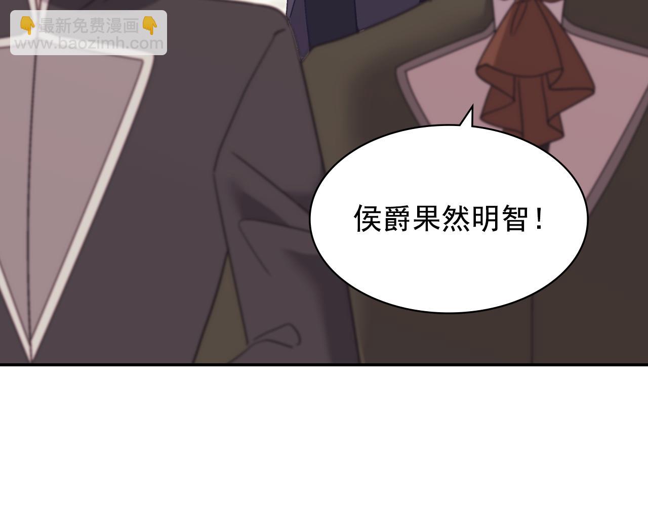外传7 危险发言70