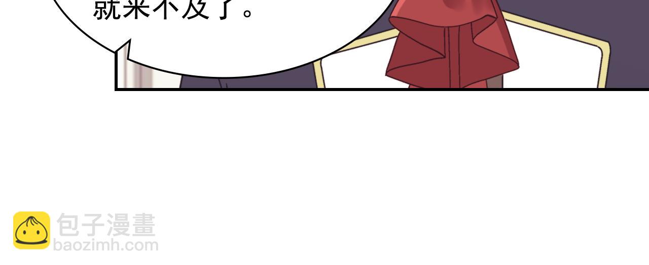 外传7 危险发言80