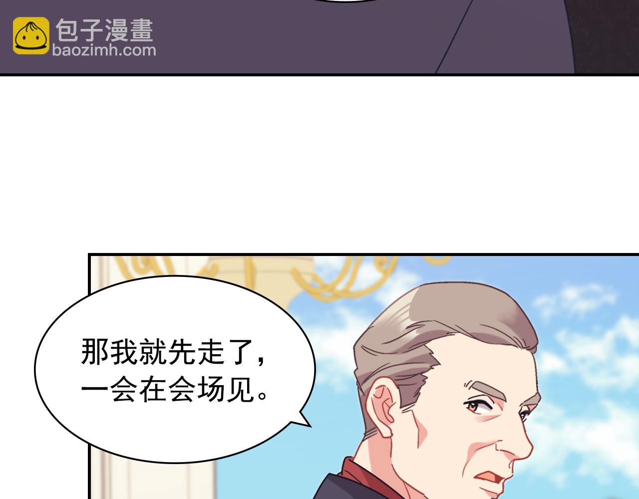外传7 危险发言83