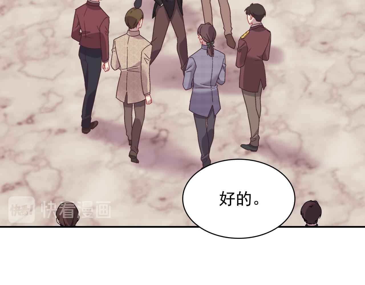 外传7 危险发言91
