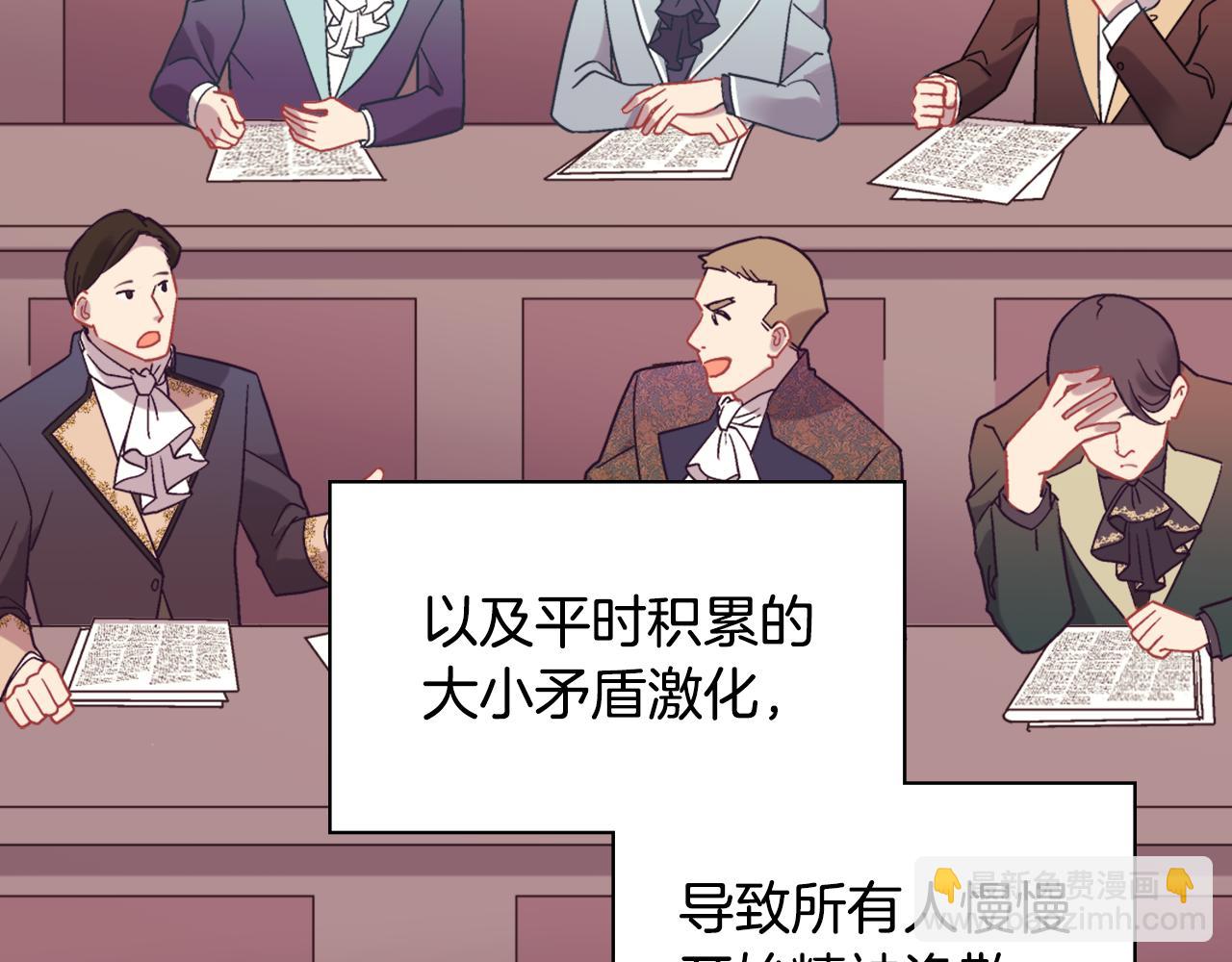 外传7 危险发言95