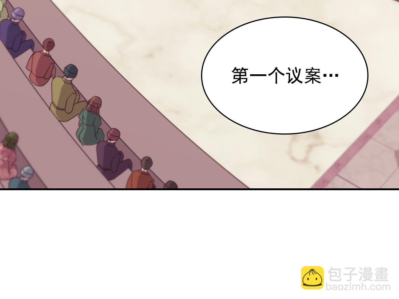 外传8 美人计101