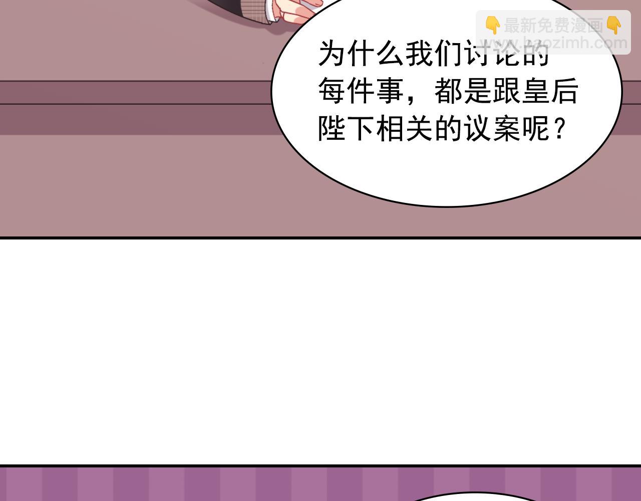 外传8 美人计112