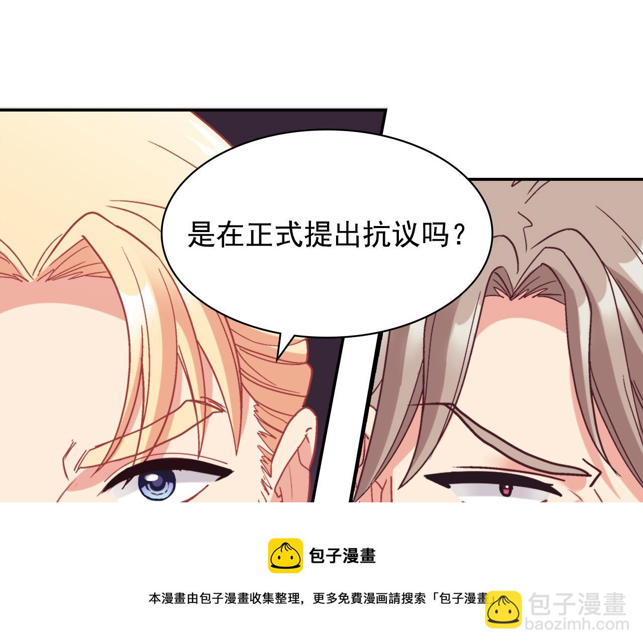 外传8 美人计118