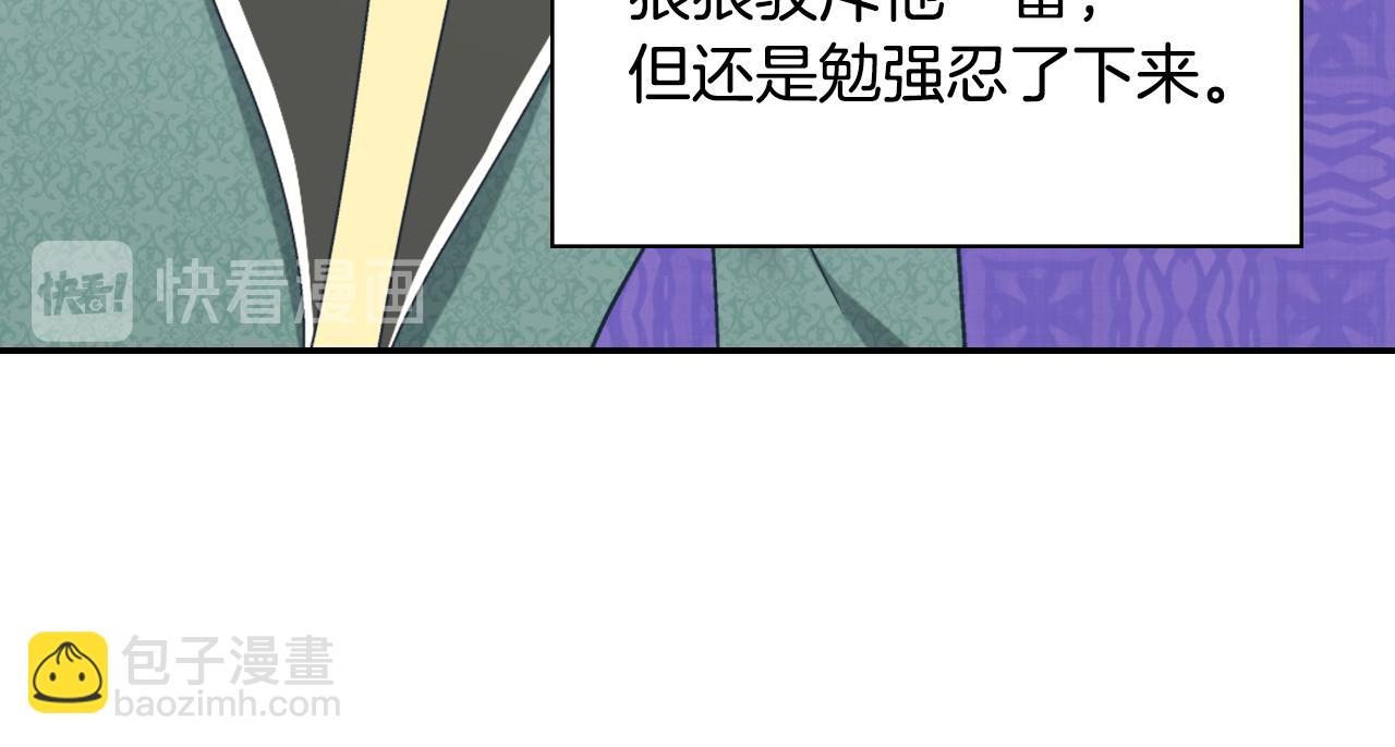 外传8 美人计124