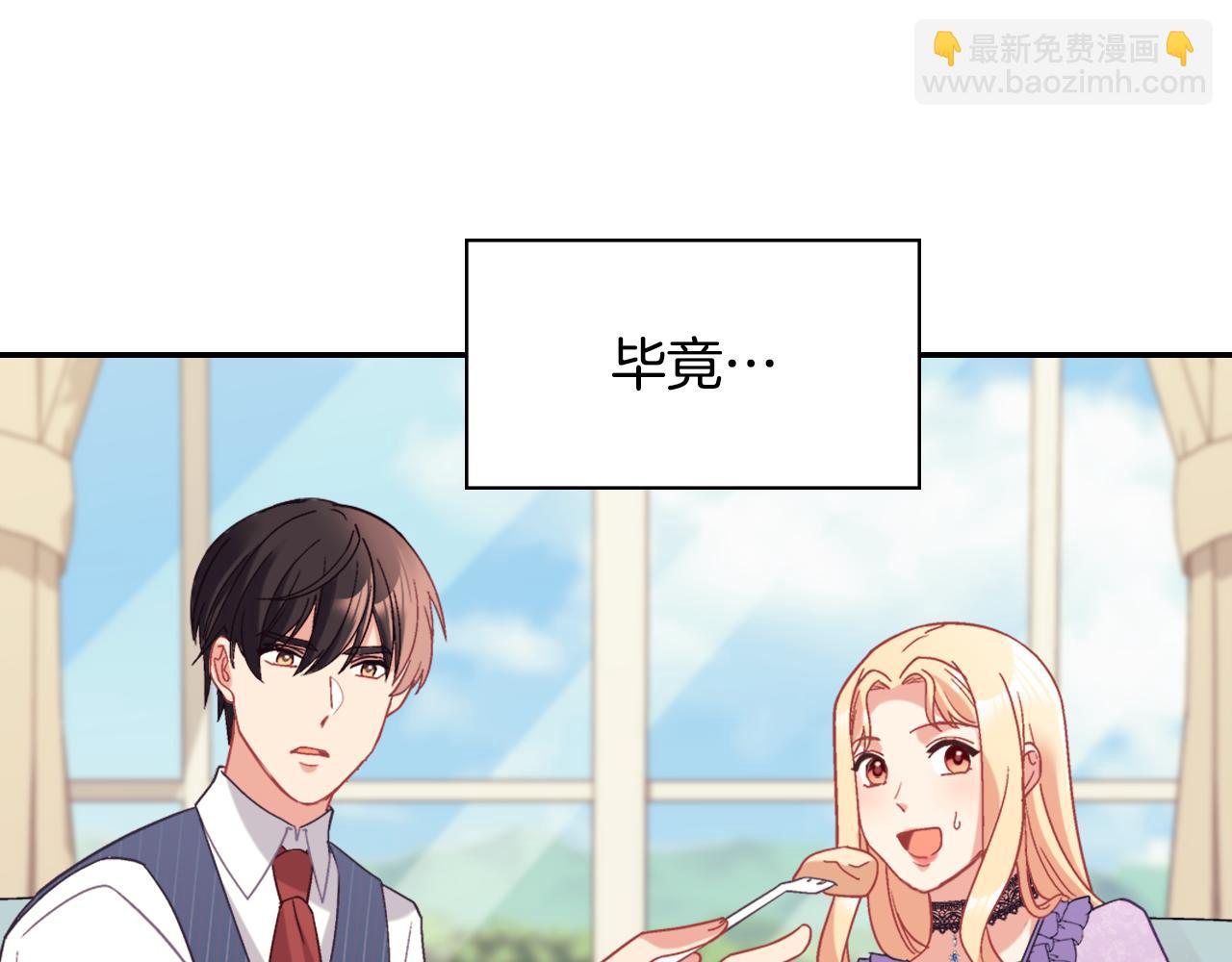 外传8 美人计125