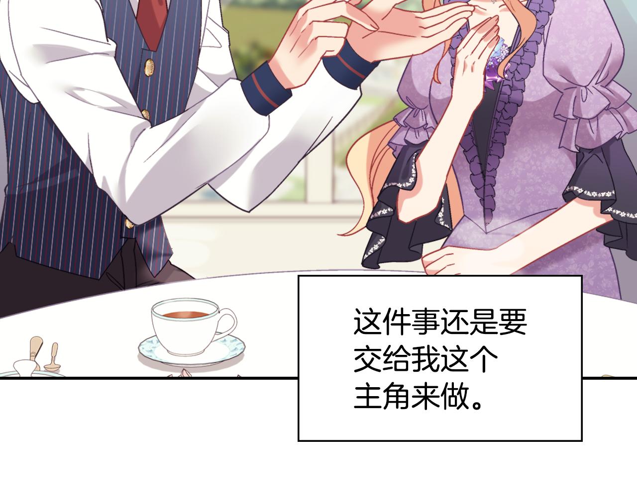 外传8 美人计126