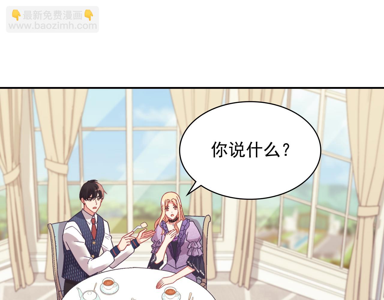 外传8 美人计127