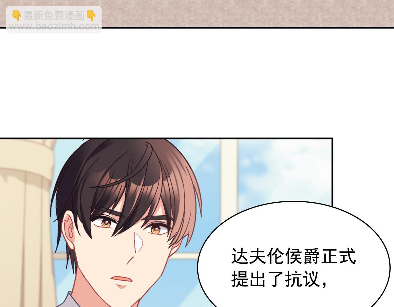外传8 美人计129