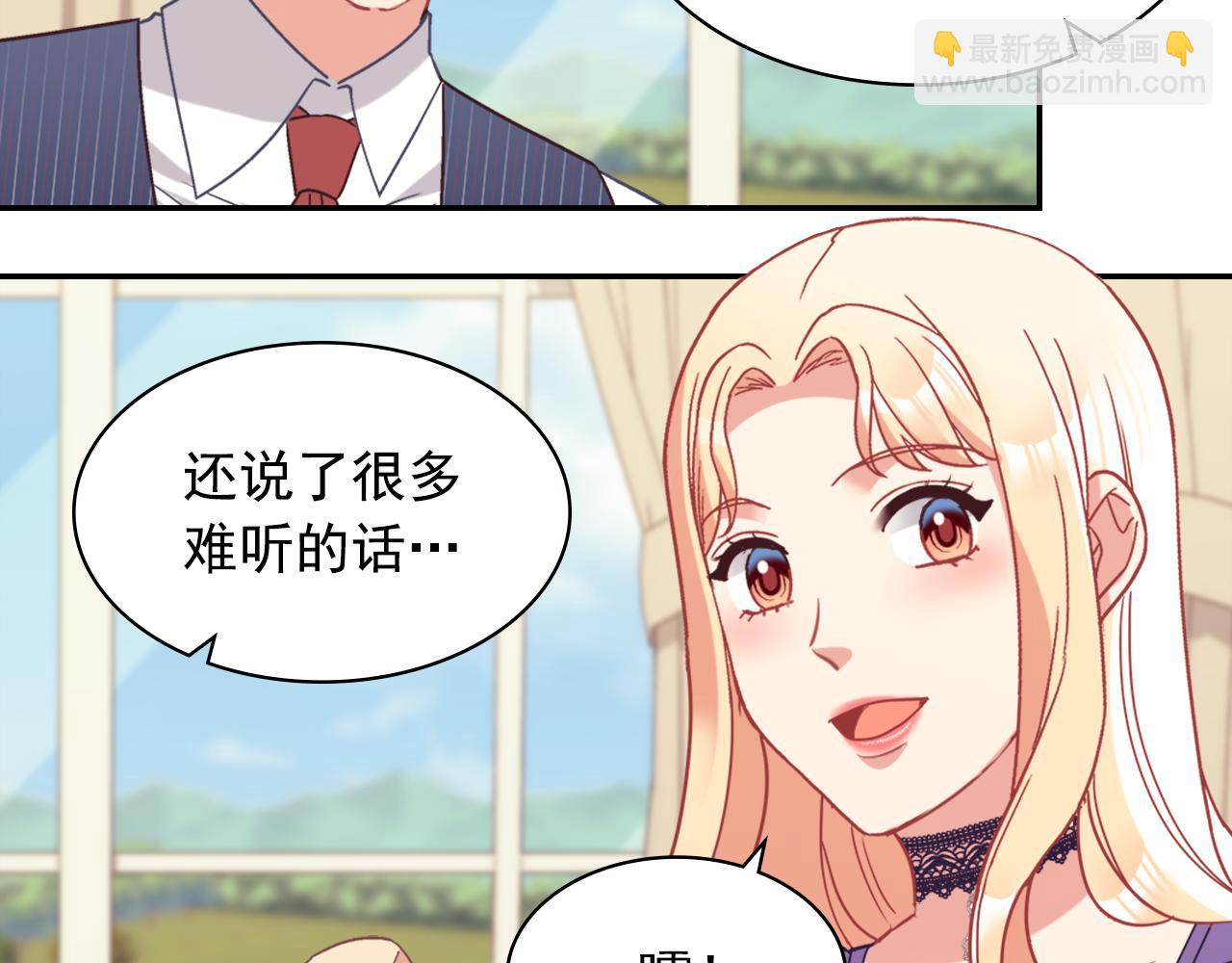 外传8 美人计130