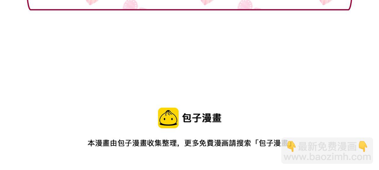 外传8 美人计149