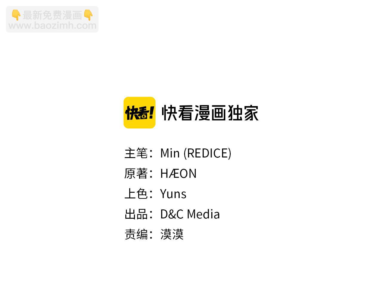 外传8 美人计2