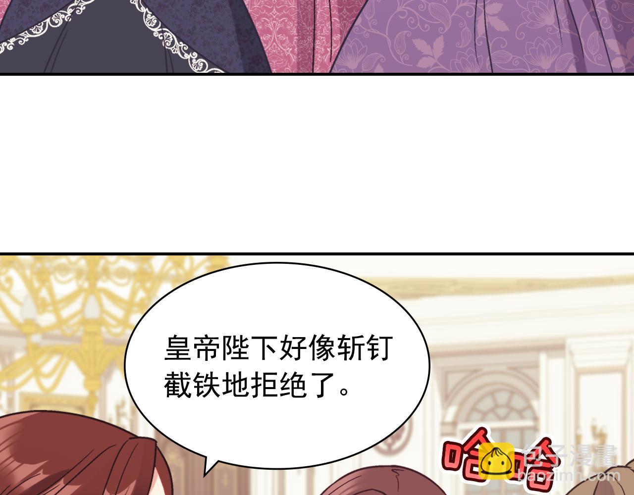 外传8 美人计42