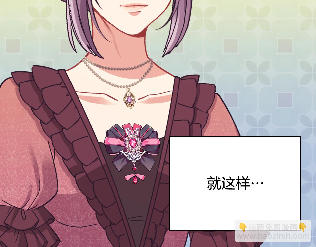 外传8 美人计57