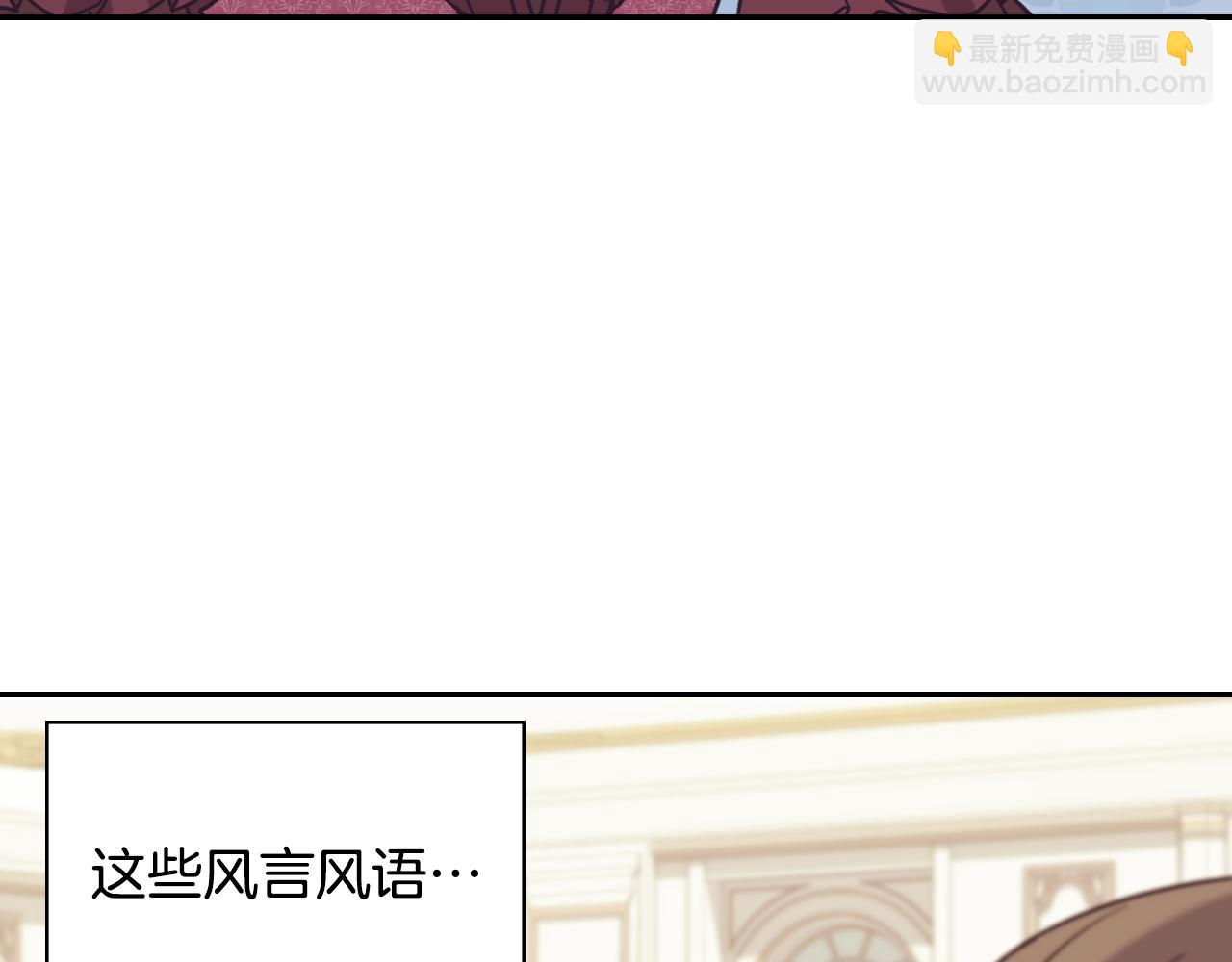外传8 美人计58