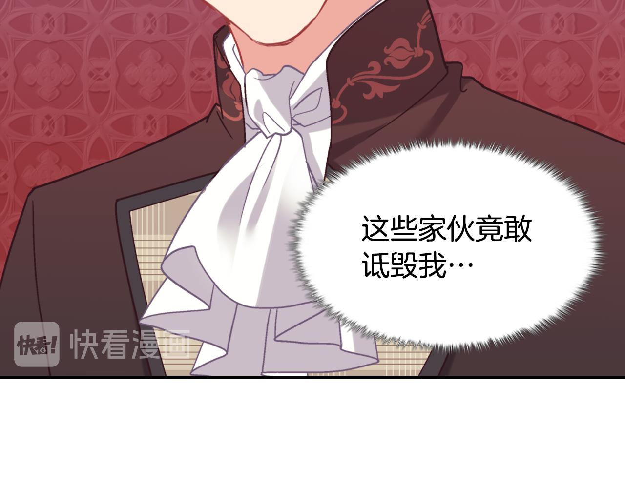外传8 美人计62