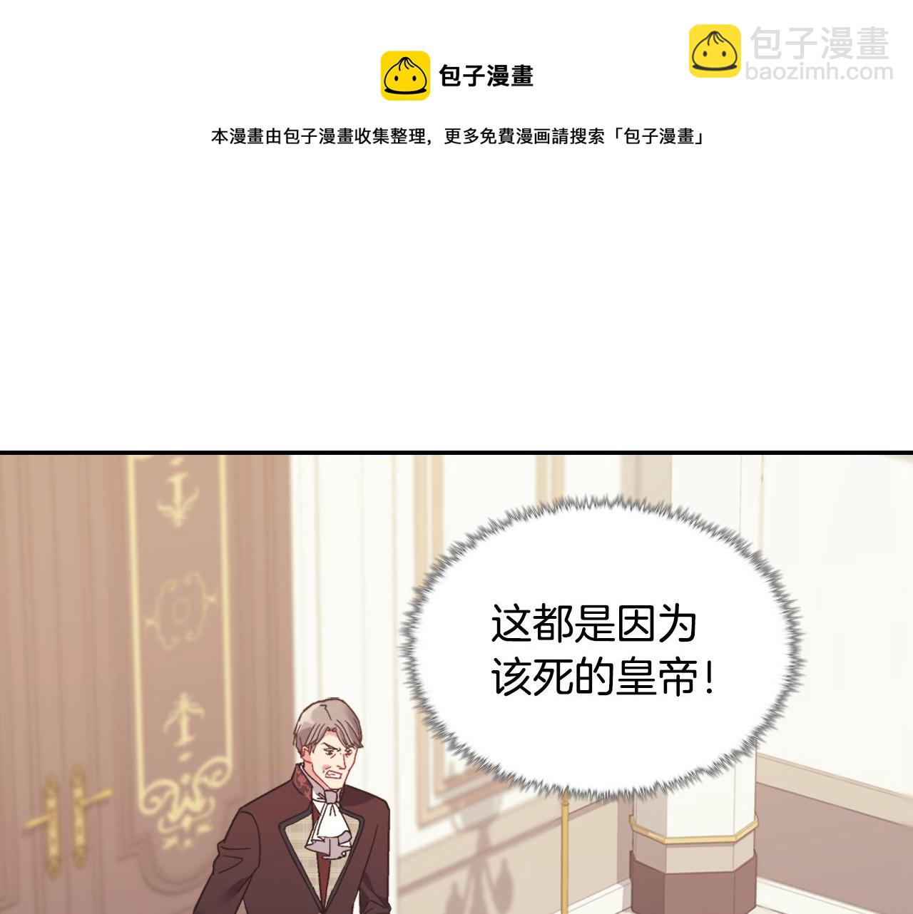 外传8 美人计64