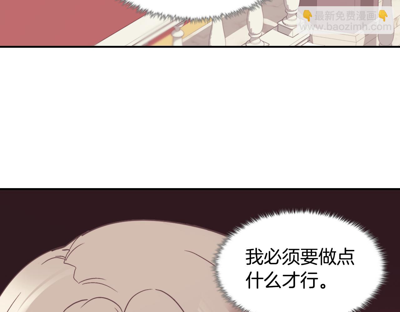 外传8 美人计66