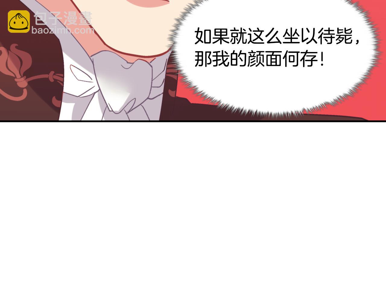 外传8 美人计68